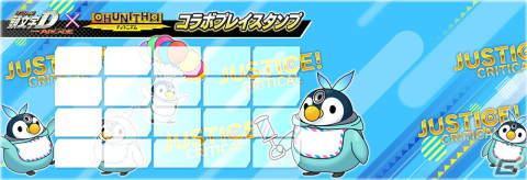 「頭文字D THE ARCADE」が「CHUNITHM」とコラボ!楽曲のほか「チュウニペンギン」「ショウニペンギン」モチーフのアバターなどが登場の画像13
