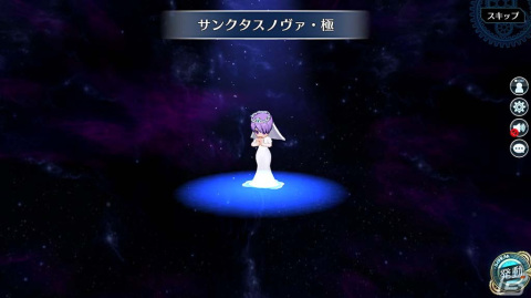 「英雄伝説 暁の軌跡モバイル」花嫁衣装の「クローゼ」が登場！の画像2