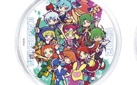 「全国都道府県対抗eスポーツ選手権 2023 KAGOSHIMA ぷよぷよ部門」出場エントリーが本日スタート！