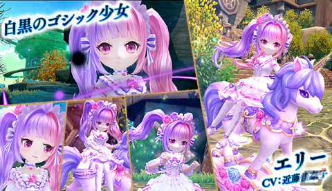 「星界神話 -ASTRAL TALE-」星界ルーレットに甘美のラピュセル・ベル（CV：東山奈央）が登場！★7星霊進化宝石などもラインナップの画像3