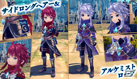 「星界神話 -ASTRAL TALE-」星界ルーレットに甘美のラピュセル・ベル（CV：東山奈央）が登場！★7星霊進化宝石などもラインナップの画像7