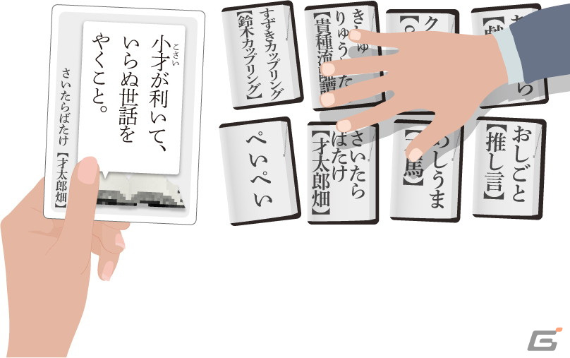 王様戦隊キングオージャー かるた 堅固