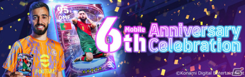 「eFootball 2023」Show Timeのブルーノ フェルナンデス選手が配布!モバイル版6周年を記念したキャンペーンが実施の画像1