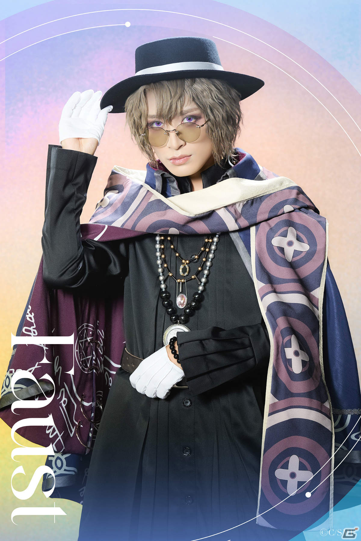 舞台「魔法使いの約束」祝祭シリーズ Part2は7月8日より天王洲 銀河劇場で上演！メインビジュアル＆全情報が解禁の画像11
