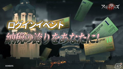 「アッシュアームズ‐灰燼戦線‐」新機能「戦地奇譚」が実装！Ju87B スツーカのキャラクターストーリーも追加の画像3