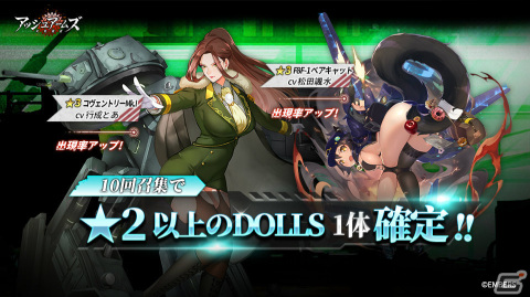 「アッシュアームズ‐灰燼戦線‐」新機能「戦地奇譚」が実装！Ju87B スツーカのキャラクターストーリーも追加の画像6