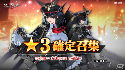 「アッシュアームズ‐灰燼戦線‐」新機能「戦地奇譚」が実装！Ju87B スツーカのキャラクターストーリーも追加の画像7