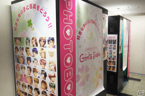 ゲームを再現した展示内容が盛りだくさん！「ときめきメモリアル Girl's Side 20周年記念展 ようこそ！はばたき市へ」内覧会レポートの画像5