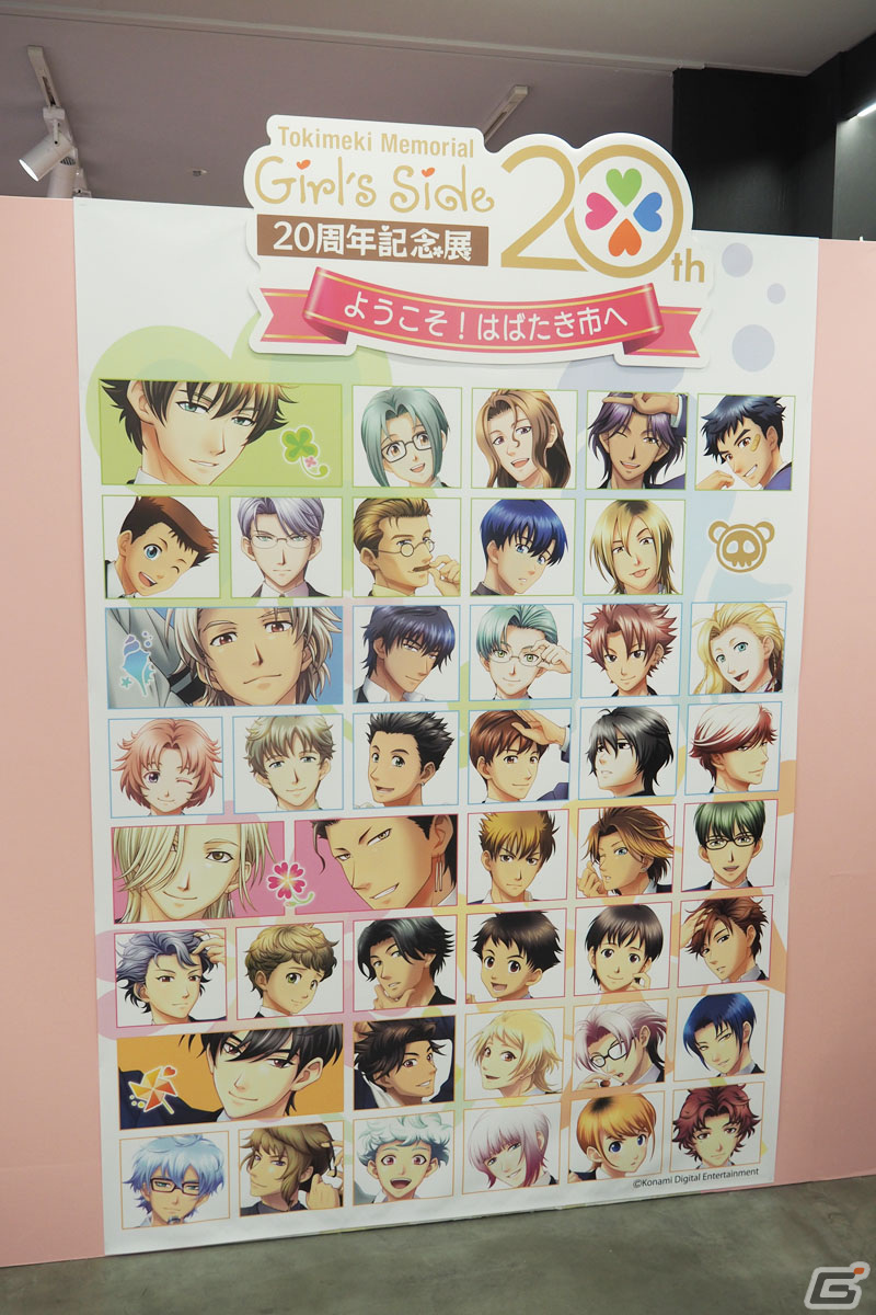 ゲームを再現した展示内容が盛りだくさん！「ときめきメモリアル