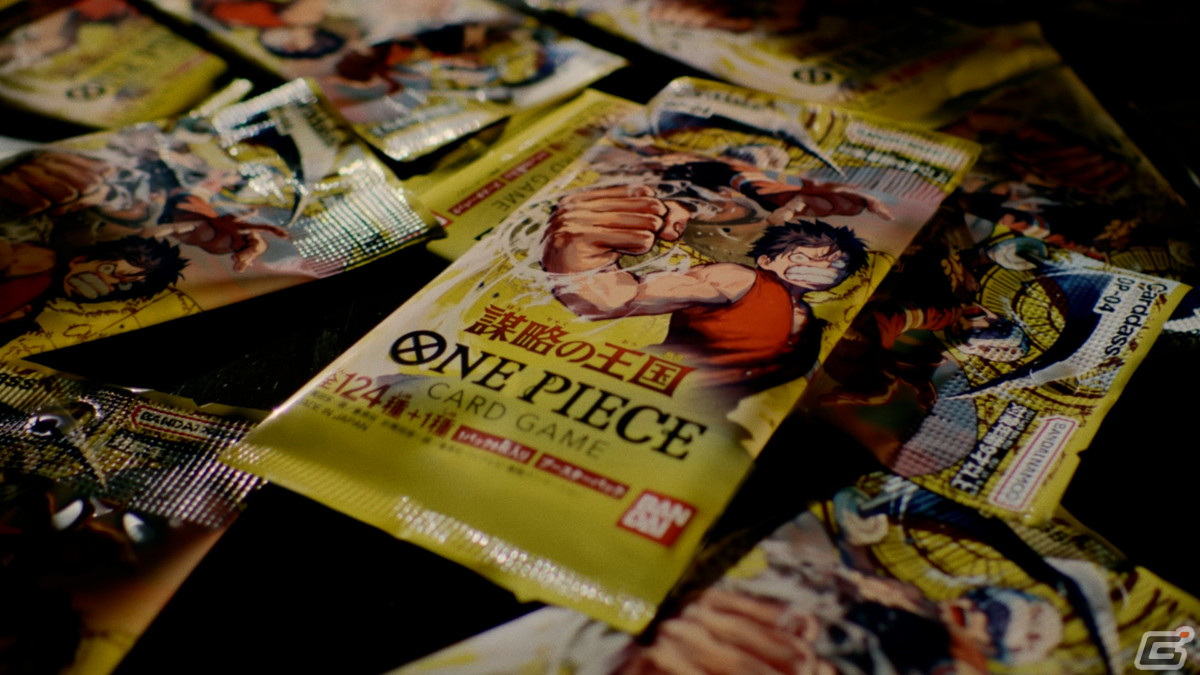 小栗旬さん出演の「ONE PIECE カードゲーム」新TVCMが5月21日より放送！ブースターパック「謀略の王国」は5月27日に登場の画像4
