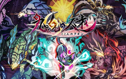 インティ・クリエイツがPC向け新作タイトル「九魂の久遠／くこんのくおん」プロジェクトの立ち上げを発表！