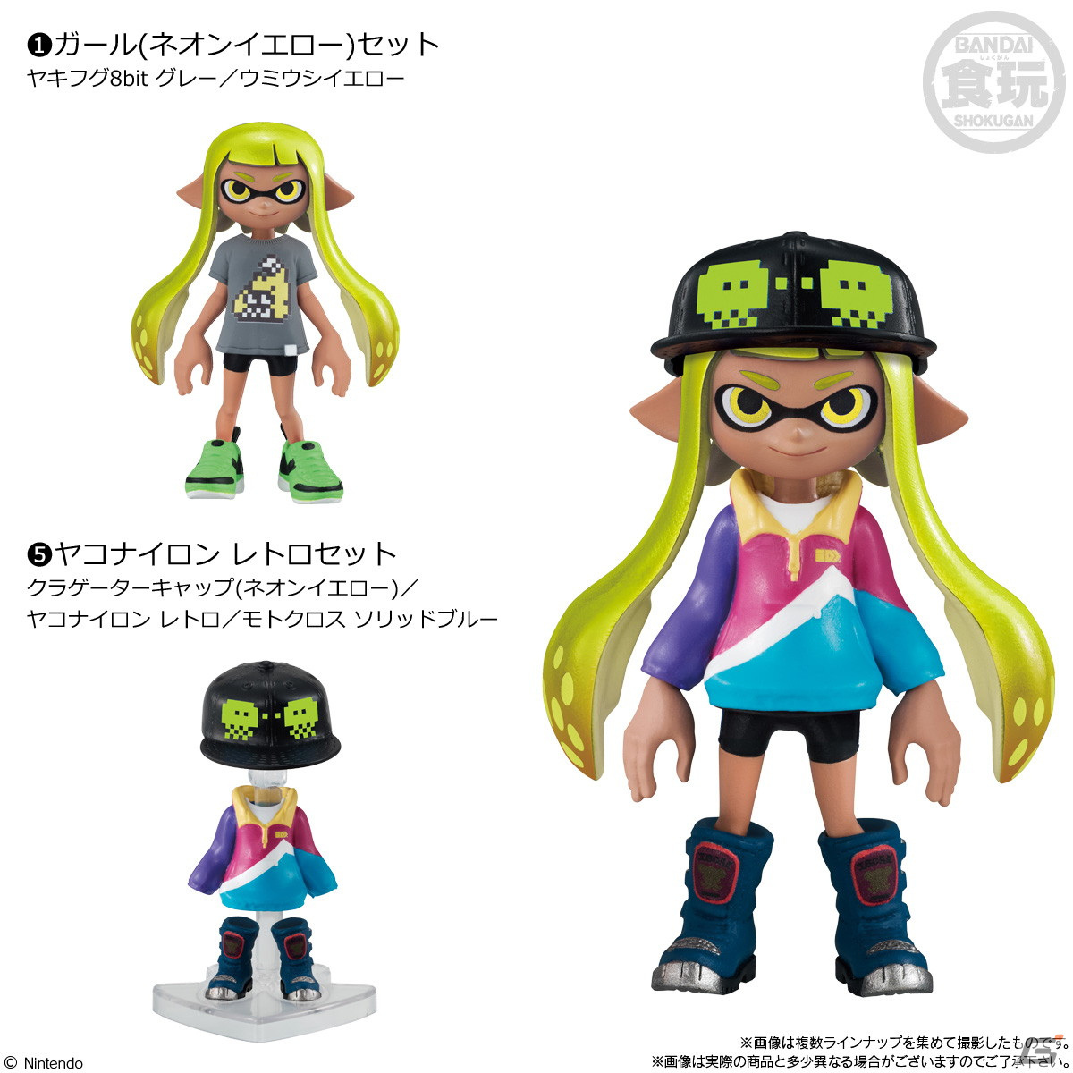 「スプラトゥーン3」に登場する“ロッカー”が食玩として2023年9月に発売！ゲームさながらのカスタマイズも楽しめるの画像4