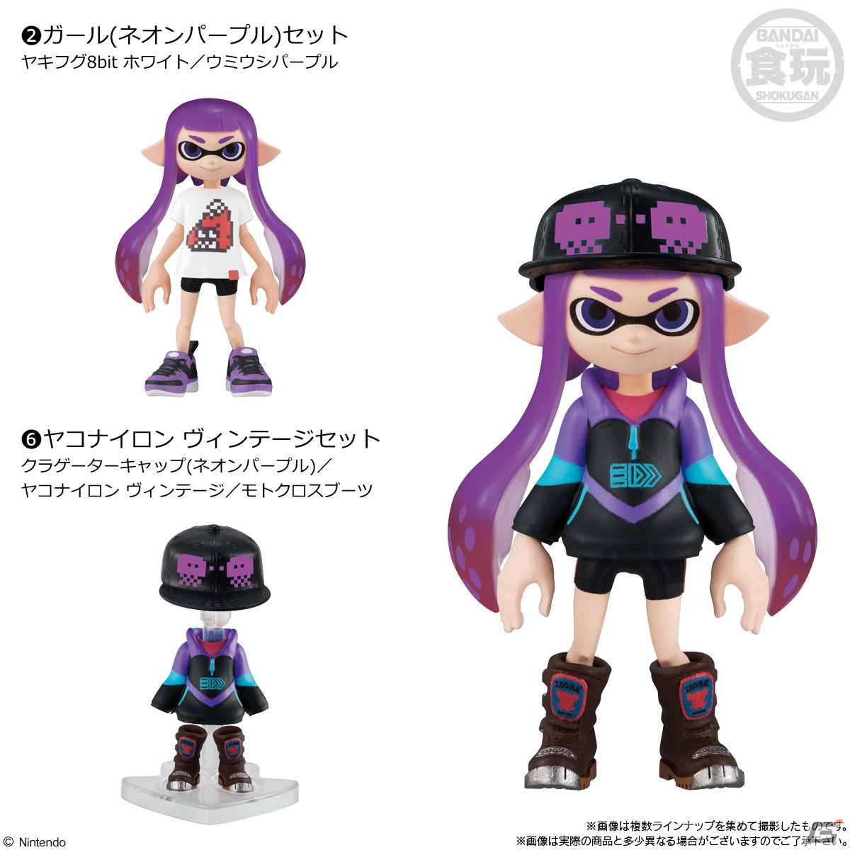 「スプラトゥーン3」に登場する“ロッカー”が食玩として2023年9月に発売！ゲームさながらのカスタマイズも楽しめるの画像5
