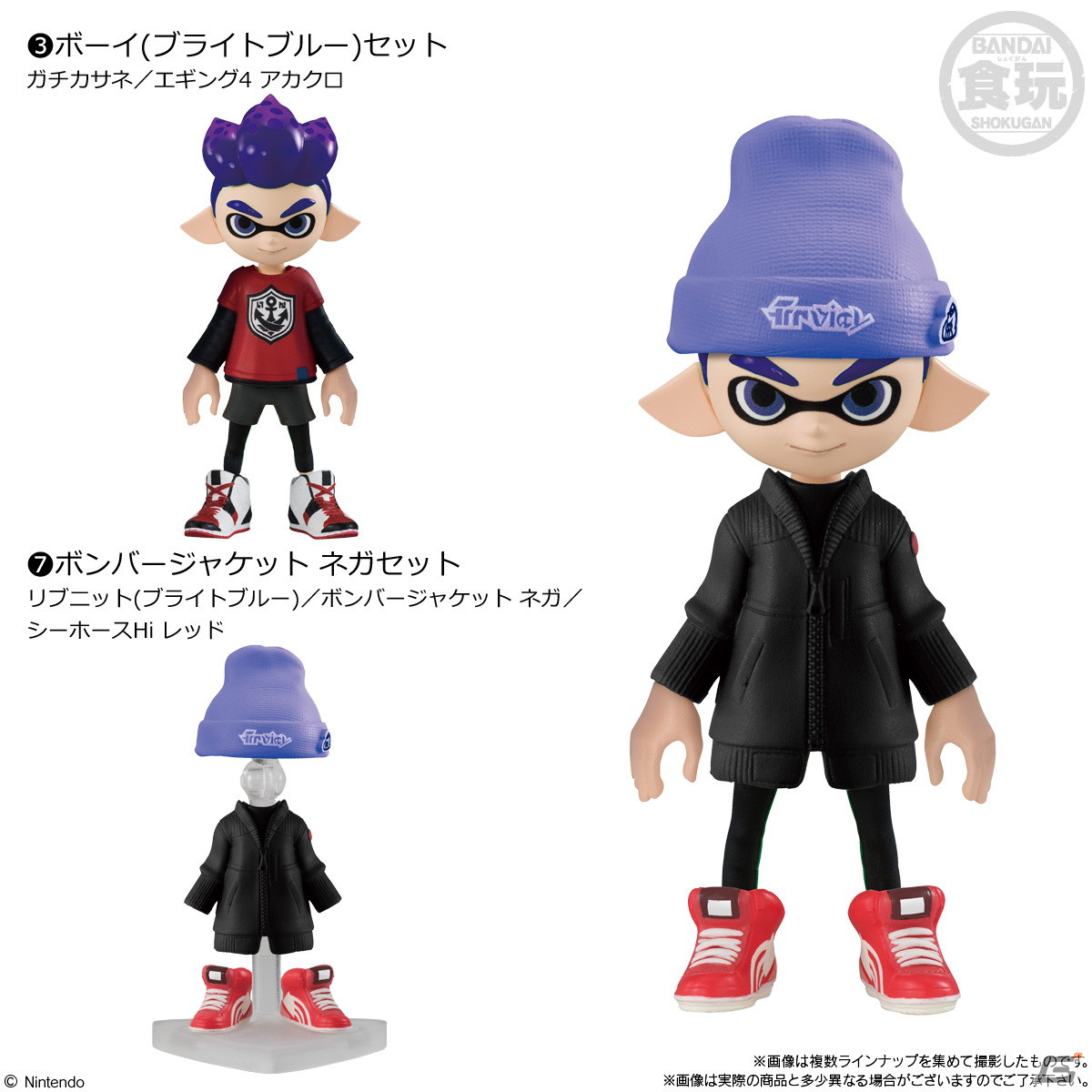 「スプラトゥーン3」に登場する“ロッカー”が食玩として2023年9月に発売！ゲームさながらのカスタマイズも楽しめるの画像6