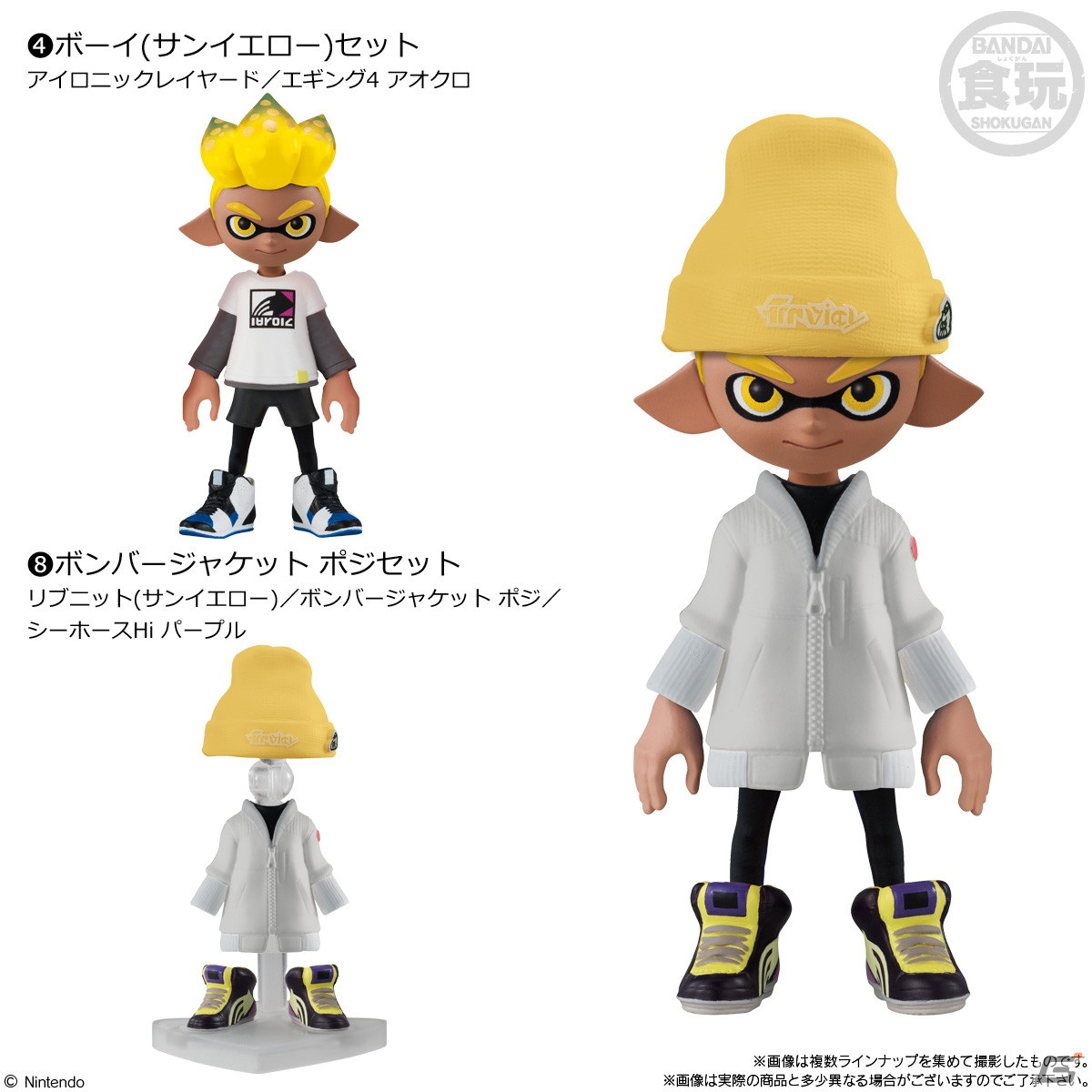 「スプラトゥーン3」に登場する“ロッカー”が食玩として2023年9月に発売！ゲームさながらのカスタマイズも楽しめるの画像7