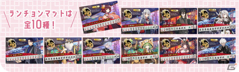 「雀魂」DiCEコラボカフェ第2弾が6月5日より開催決定！「『ツモにゃ！』ダブル役満 カットケーキ」などコラボフードが登場の画像7