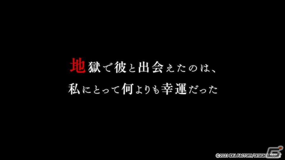 「9 R.I.P.」登場人物それぞれとの関係性が垣間見えるキャラクタームービーが公開！の画像11