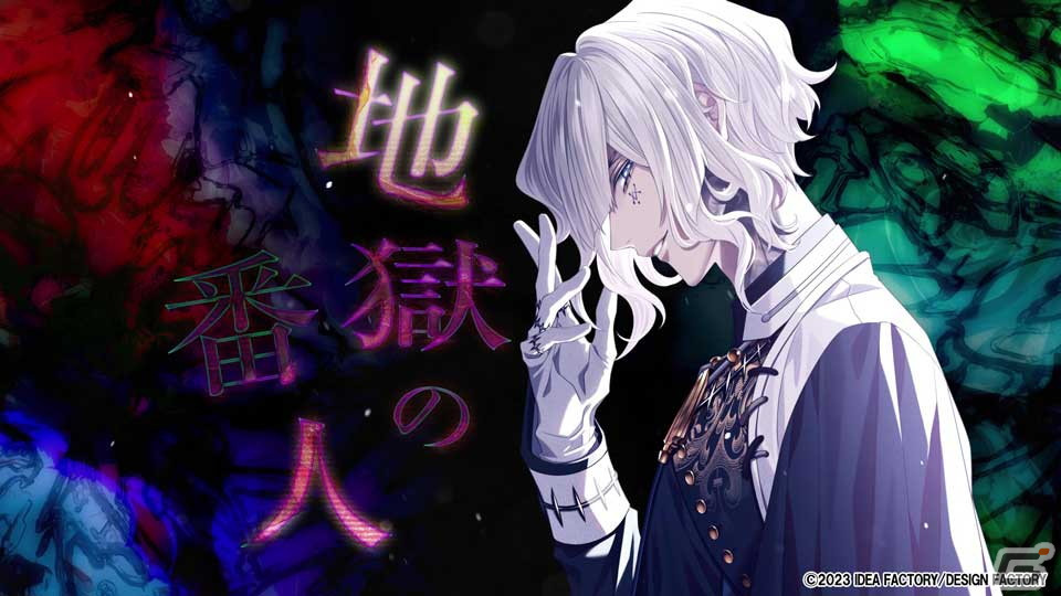 「9 R.I.P.」登場人物それぞれとの関係性が垣間見えるキャラクタームービーが公開！の画像12
