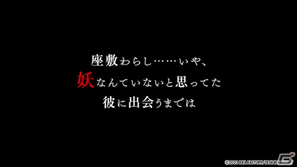 「9 R.I.P.」登場人物それぞれとの関係性が垣間見えるキャラクタームービーが公開！の画像13
