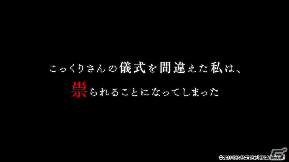 「9 R.I.P.」登場人物それぞれとの関係性が垣間見えるキャラクタームービーが公開！の画像15