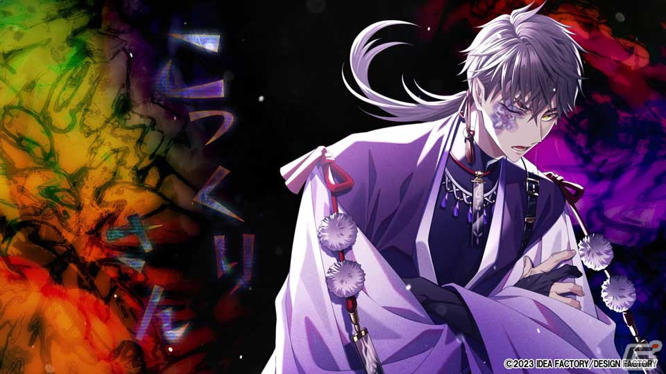 「9 R.I.P.」登場人物それぞれとの関係性が垣間見えるキャラクタームービーが公開！の画像16