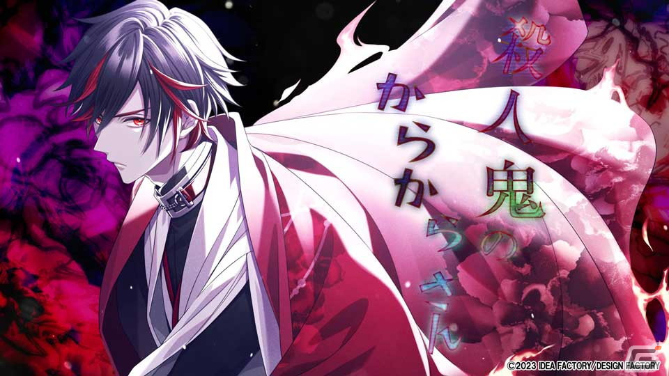 「9 R.I.P.」登場人物それぞれとの関係性が垣間見えるキャラクタームービーが公開！の画像2