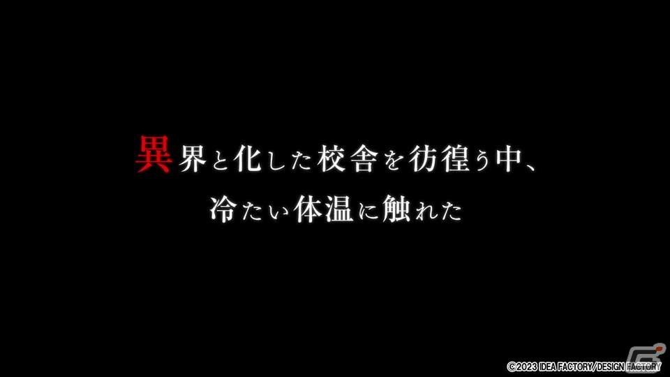 「9 R.I.P.」登場人物それぞれとの関係性が垣間見えるキャラクタームービーが公開！の画像3