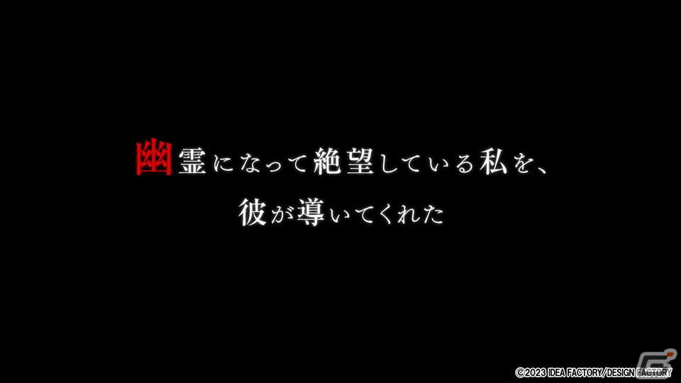 「9 R.I.P.」登場人物それぞれとの関係性が垣間見えるキャラクタームービーが公開！の画像5