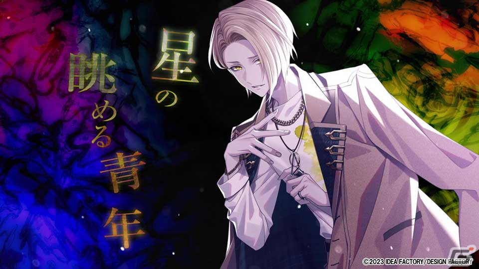 「9 R.I.P.」登場人物それぞれとの関係性が垣間見えるキャラクタームービーが公開！の画像8