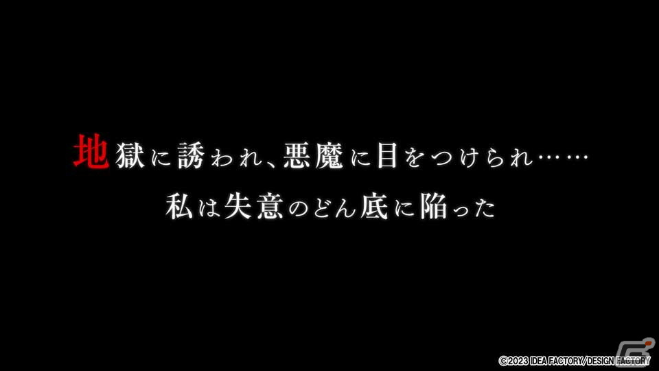 「9 R.I.P.」登場人物それぞれとの関係性が垣間見えるキャラクタームービーが公開！の画像9