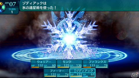 「世界樹の迷宮I・II・III HD REMASTER」シリーズ3作目「世界樹の迷宮III 星海の来訪者 HD REMASTER」で選べる職業を紹介！の画像14