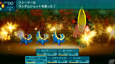 「世界樹の迷宮I・II・III HD REMASTER」シリーズ3作目「世界樹の迷宮III 星海の来訪者 HD REMASTER」で選べる職業を紹介！の画像27
