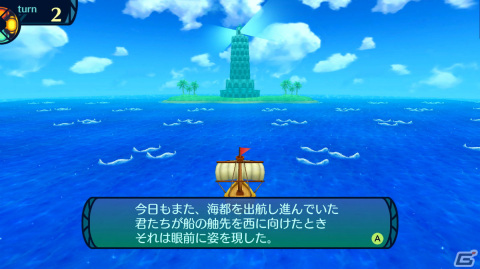 「世界樹の迷宮I・II・III HD REMASTER」シリーズ3作目「世界樹の迷宮III 星海の来訪者 HD REMASTER」で選べる職業を紹介！の画像35