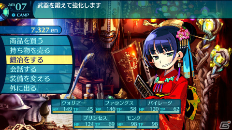 「世界樹の迷宮I・II・III HD REMASTER」シリーズ3作目「世界樹の迷宮III 星海の来訪者 HD REMASTER」で選べる職業を紹介！の画像46