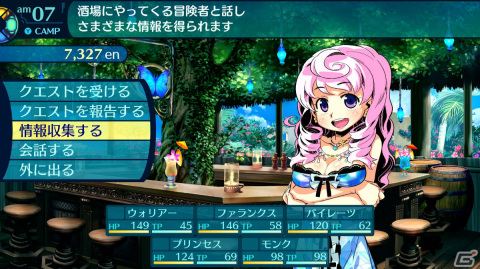 「世界樹の迷宮I・II・III HD REMASTER」シリーズ3作目「世界樹の迷宮III 星海の来訪者 HD REMASTER」で選べる職業を紹介！の画像48