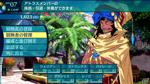 「世界樹の迷宮I・II・III HD REMASTER」シリーズ3作目「世界樹の迷宮III 星海の来訪者 HD REMASTER」で選べる職業を紹介！の画像49