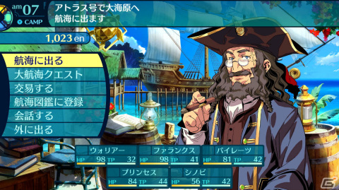 「世界樹の迷宮I・II・III HD REMASTER」シリーズ3作目「世界樹の迷宮III 星海の来訪者 HD REMASTER」で選べる職業を紹介！の画像50
