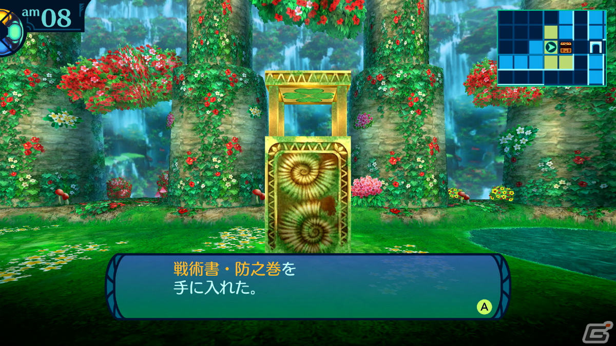 「世界樹の迷宮I・II・III HD REMASTER」シリーズ3作目「世界樹の迷宮III 星海の来訪者 HD REMASTER」で選べる職業を紹介！の画像29
