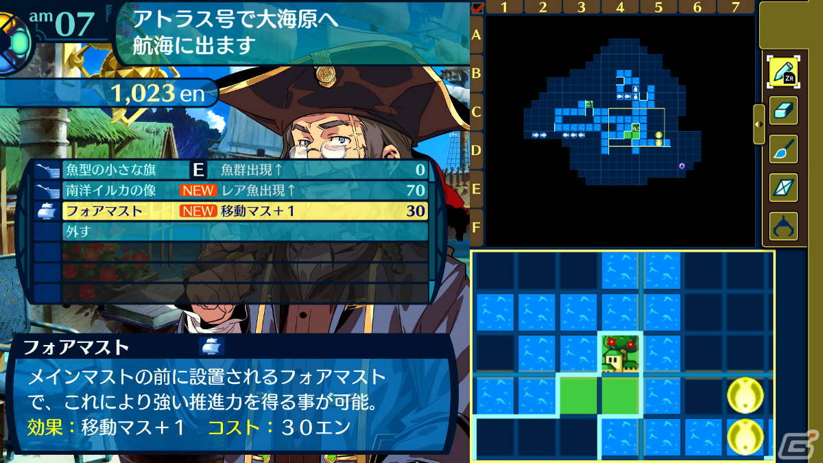 「世界樹の迷宮I・II・III HD REMASTER」シリーズ3作目「世界樹の迷宮III 星海の来訪者 HD REMASTER」で選べる職業を紹介！の画像33