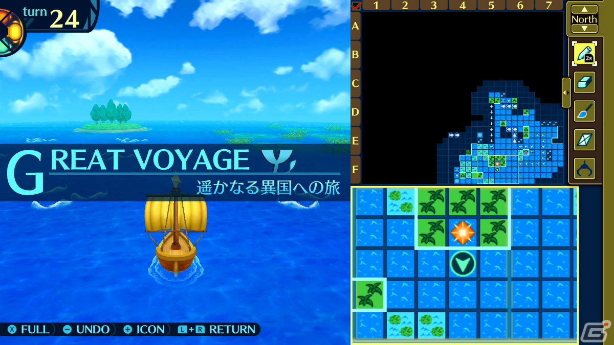「世界樹の迷宮I・II・III HD REMASTER」シリーズ3作目「世界樹の迷宮III 星海の来訪者 HD REMASTER」で選べる職業を紹介！の画像36
