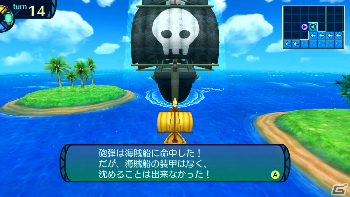 「世界樹の迷宮I・II・III HD REMASTER」シリーズ3作目「世界樹の迷宮III 星海の来訪者 HD REMASTER」で選べる職業を紹介！の画像38