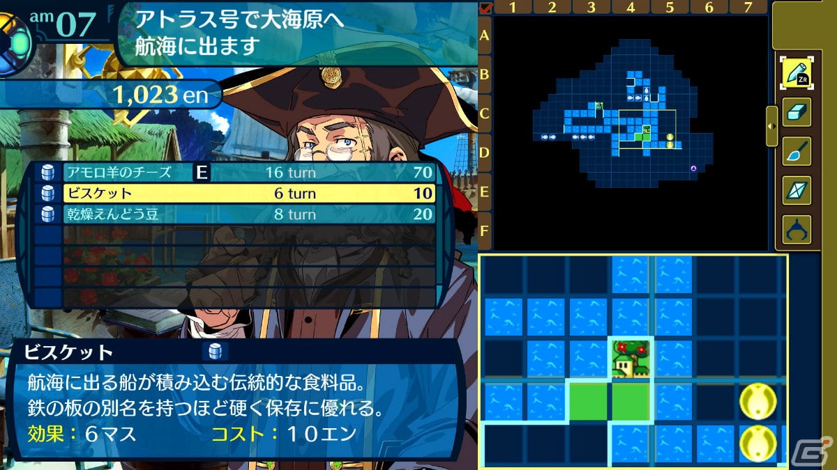 「世界樹の迷宮I・II・III HD REMASTER」シリーズ3作目「世界樹の迷宮III 星海の来訪者 HD REMASTER」で選べる職業を紹介！の画像39