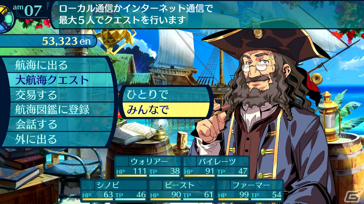 「世界樹の迷宮I・II・III HD REMASTER」シリーズ3作目「世界樹の迷宮III 星海の来訪者 HD REMASTER」で選べる職業を紹介！の画像40