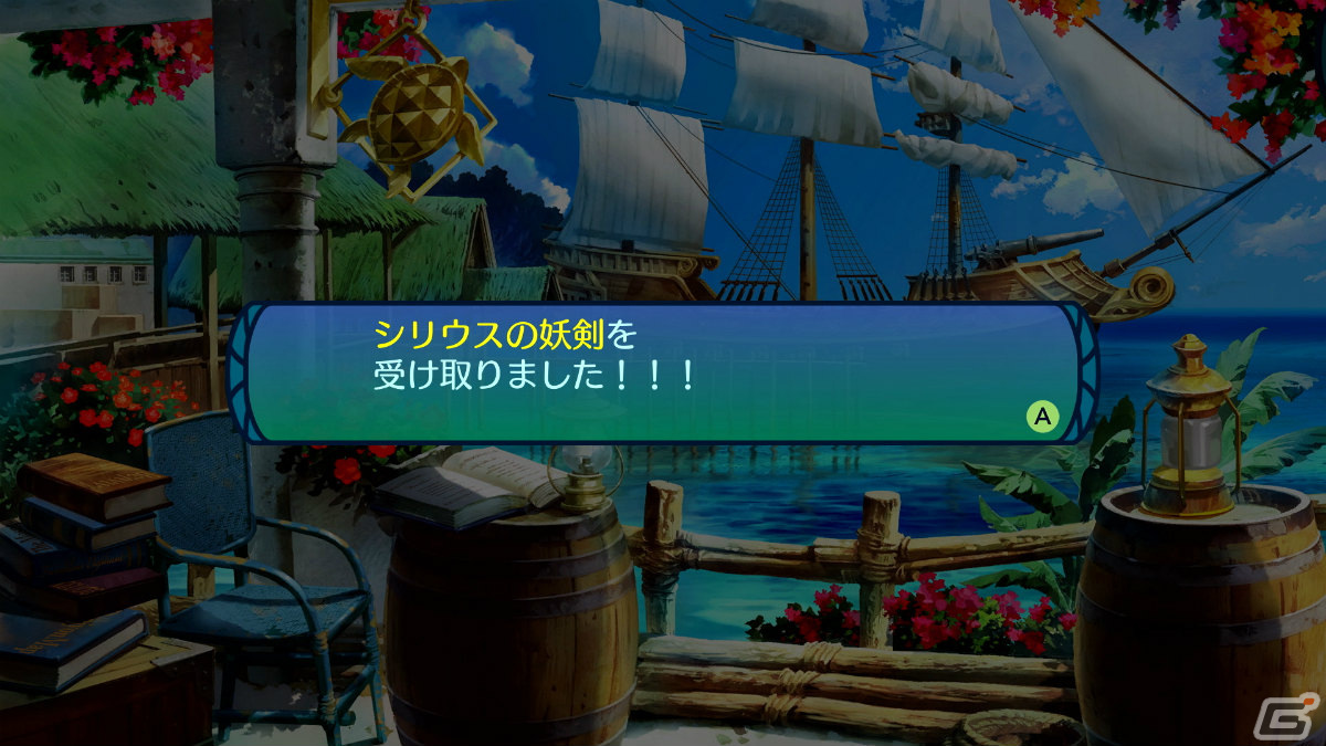 「世界樹の迷宮I・II・III HD REMASTER」シリーズ3作目「世界樹の迷宮III 星海の来訪者 HD REMASTER」で選べる職業を紹介！の画像44