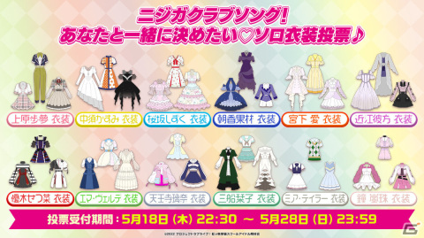 「ラブライブ！虹ヶ咲学園スクールアイドル同好会」新規ソロ曲を収録した5thアルバムの制作が発表！の画像1