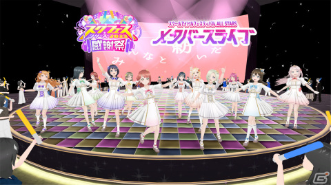 「ラブライブ！虹ヶ咲学園スクールアイドル同好会」新規ソロ曲を収録した5thアルバムの制作が発表！の画像2