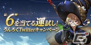 「D6 -運命の六騎士-」の正式サービスが開始！★5確定召喚書やルビー3,500個などの事前登録特典も配布の画像4