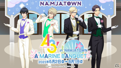 「A3! in NAMJATOWN A MARINE BANQUET」が6月2日より実施！描きおろしイラストを使用したグッズや景品付きのミニゲームが登場の画像1