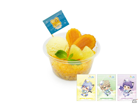 「A3! in NAMJATOWN A MARINE BANQUET」が6月2日より実施！描きおろしイラストを使用したグッズや景品付きのミニゲームが登場の画像15