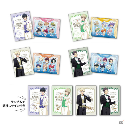 「A3! in NAMJATOWN A MARINE BANQUET」が6月2日より実施！描きおろしイラストを使用したグッズや景品付きのミニゲームが登場の画像8